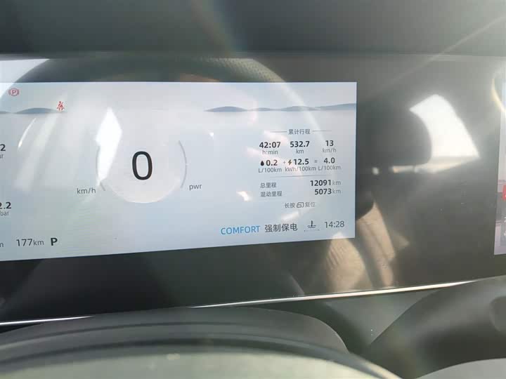 Фото 5 - Roewe D7