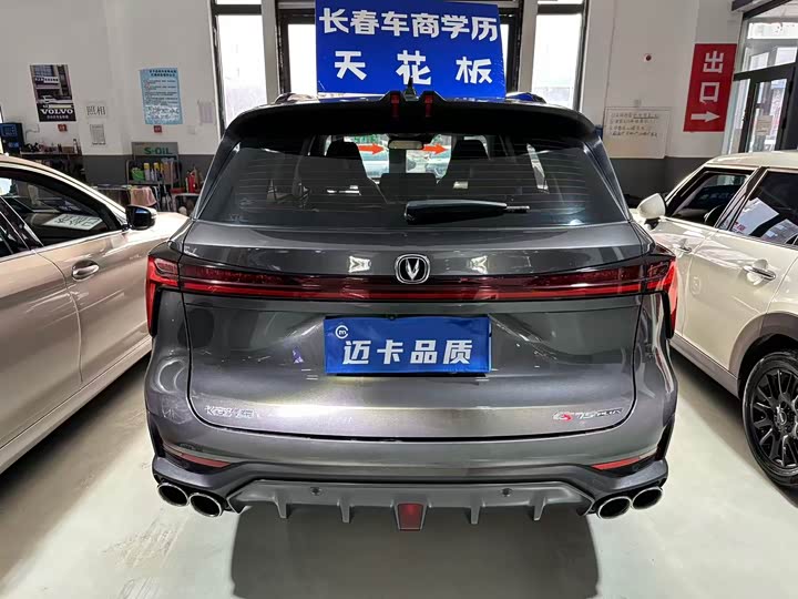 Фото 5 - Changan CS75 Plus