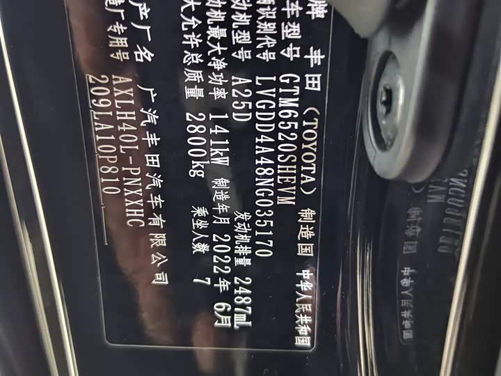 Фото 17 - Toyota Sienna