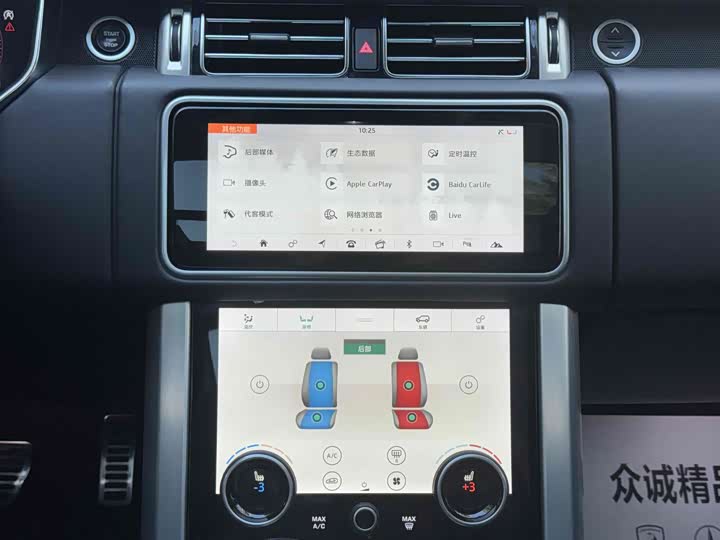 Фото 18 - Land Rover Range Rover