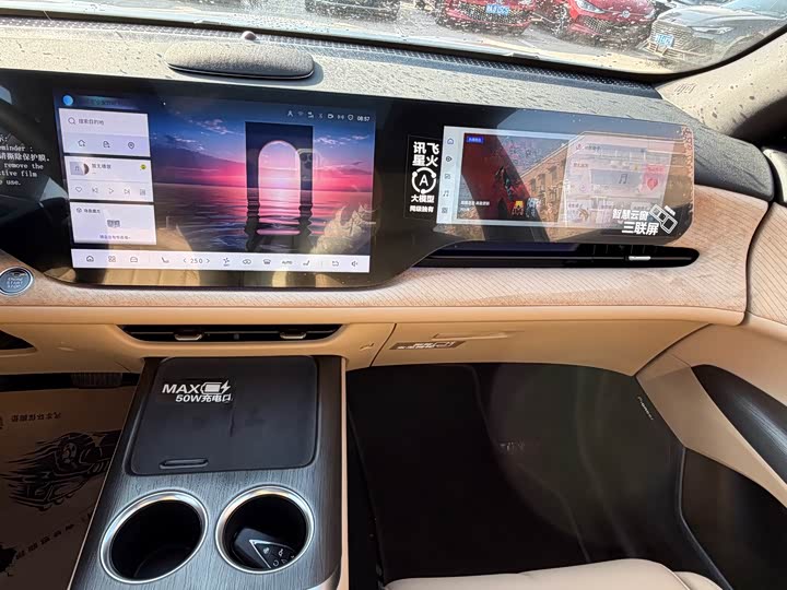 Фото 10 - Changan CS75 Plus