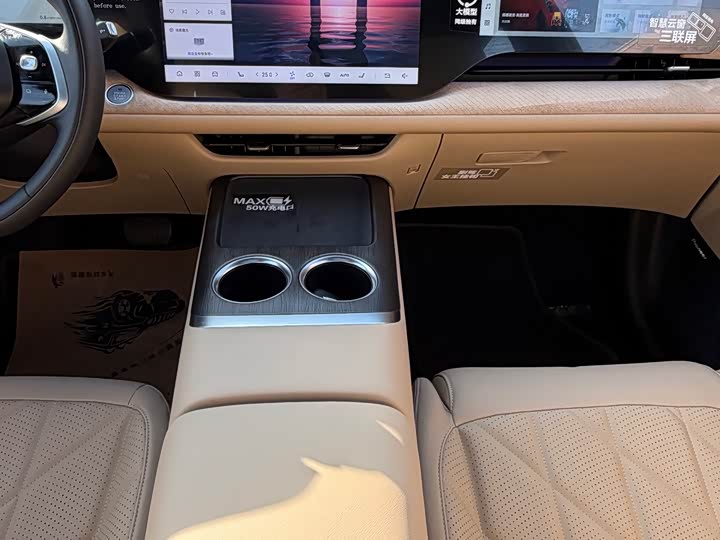 Фото 12 - Changan CS75 Plus