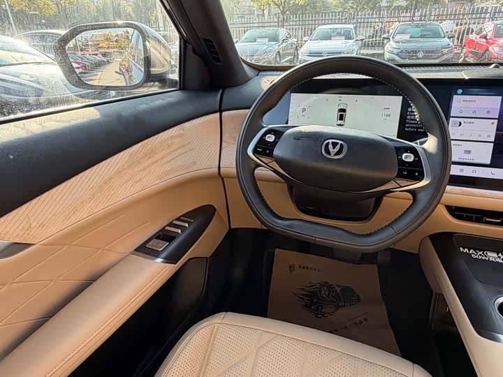 Фото 9 - Changan CS75 Plus