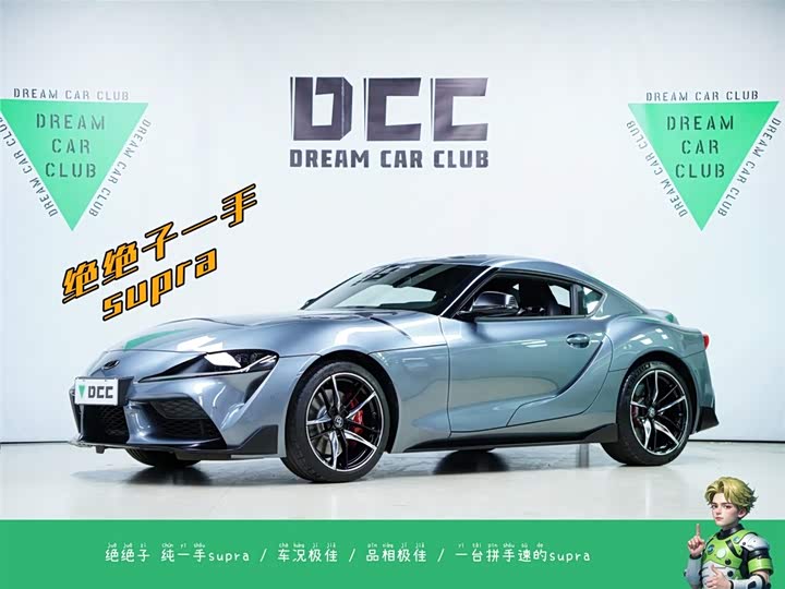 Фото 1 - Toyota Supra