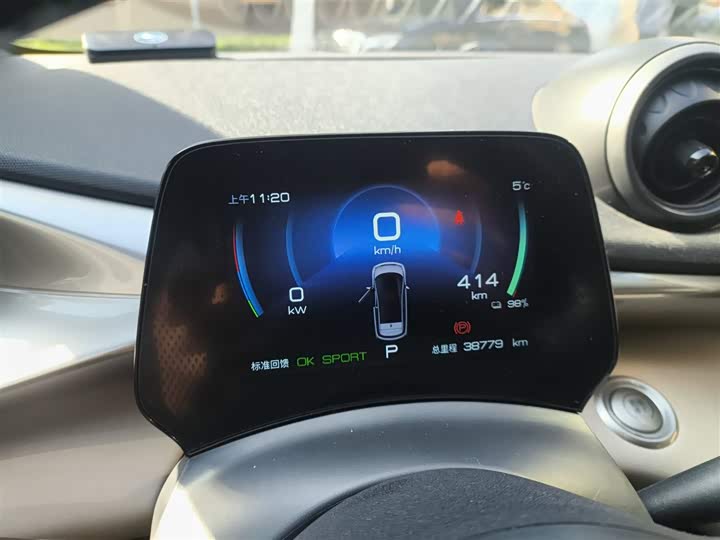 Фото 12 - BYD Dolphin