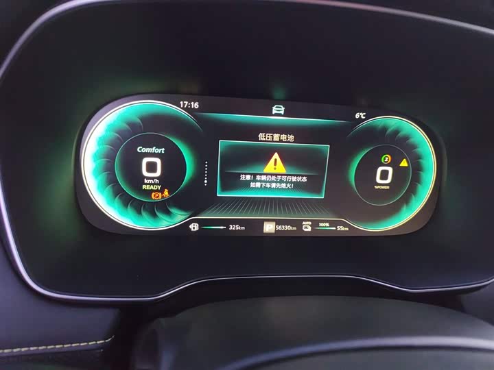 Фото 12 - Roewe RX5 Hybrid