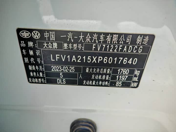 Фото 11 - Volkswagen Bora