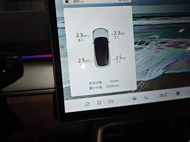 Фото 12 - BAIC Arcfox Alpha S5