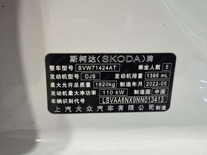 Фото 10 - Skoda Octavia Pro