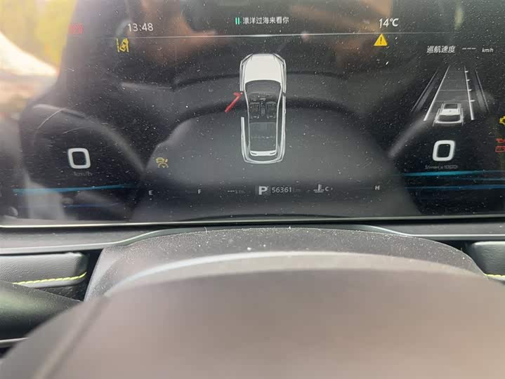 Фото 4 - Roewe RX5