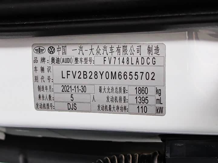 Фото 24 - Audi A3