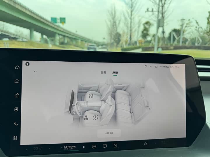 Фото 21 - XPeng P7