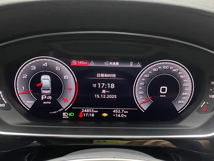 Фото 16 - Audi A8