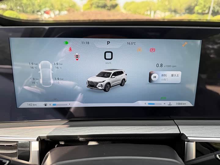 Фото 22 - Chery Tiggo 8 Pro