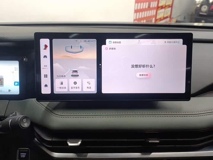 Фото 13 - Geely Okavango L