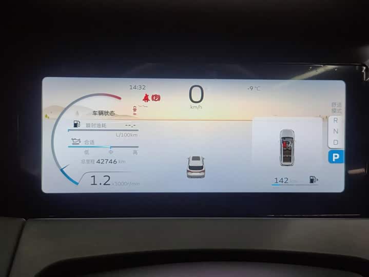 Фото 14 - Geely Okavango L