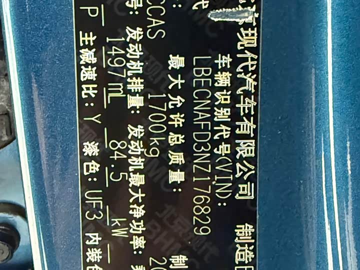 Фото 23 - Hyundai Elantra N line