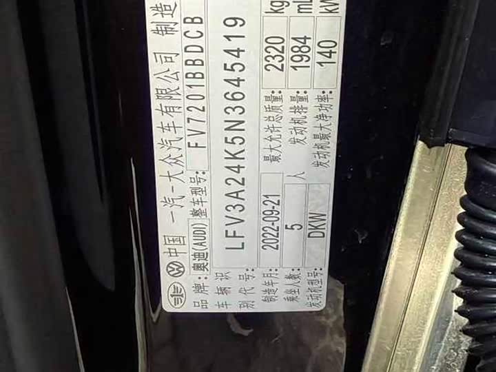 Фото 9 - Audi A6L