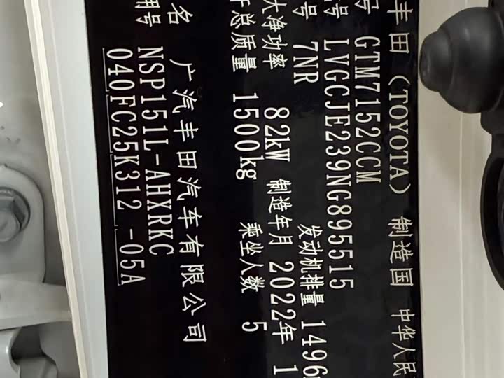 Фото 8 - Toyota Yaris L Hatchback