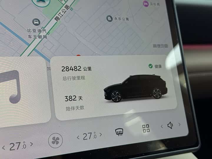 Фото 15 - Nio ES6