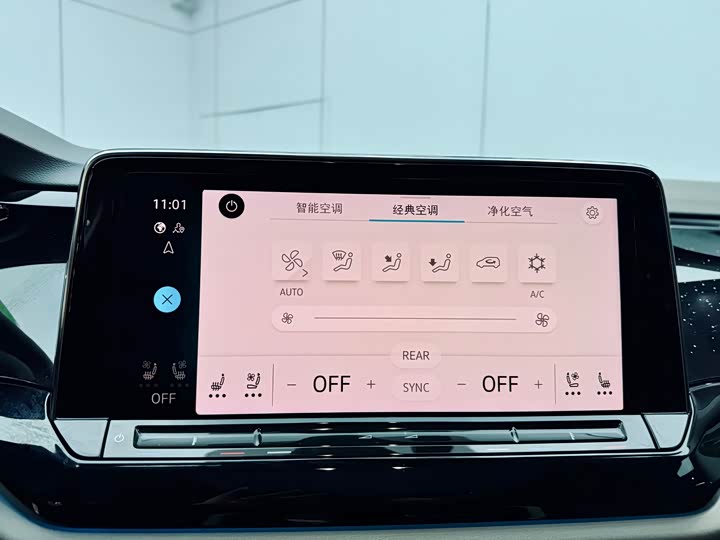 Фото 27 - Volkswagen Teramont Pro