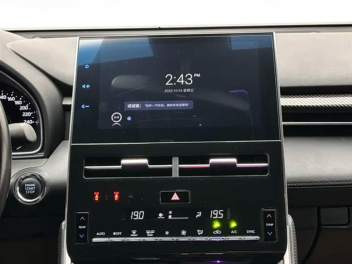 Фото 13 - Toyota Avalon