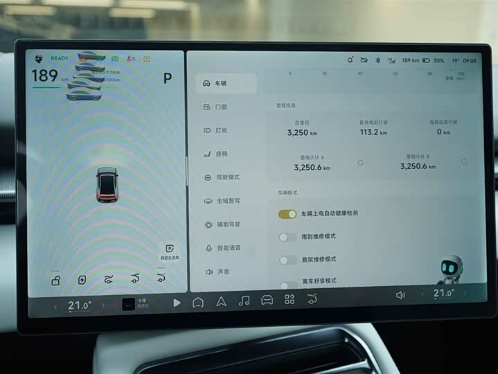 Фото 8 - XPeng P7