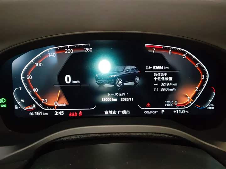 Фото 12 - BMW X3