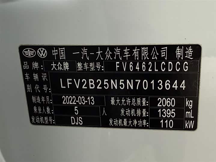 Фото 23 - Volkswagen Tayron