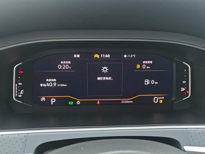 Фото 14 - Volkswagen Lavida