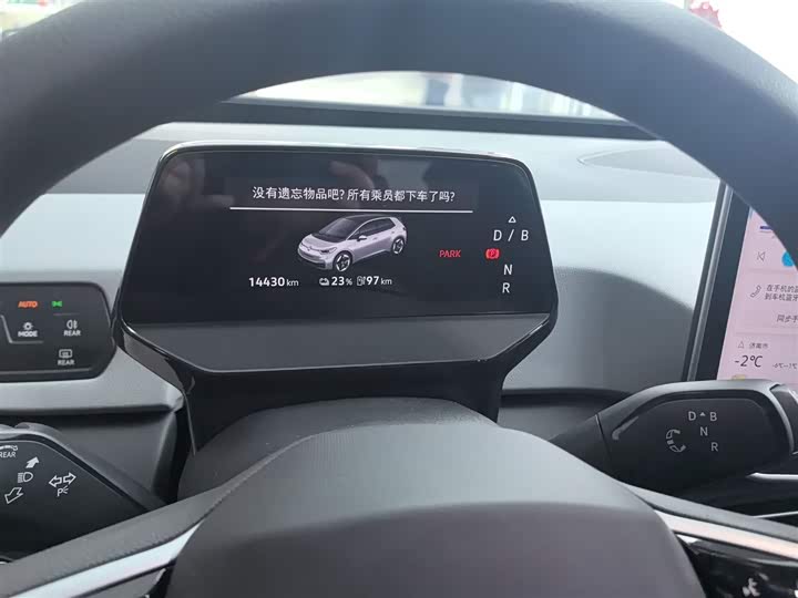 Фото 12 - Volkswagen ID.3