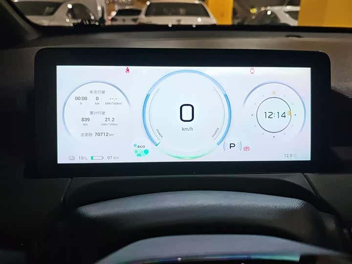 Фото 12 - GAC Aion Y