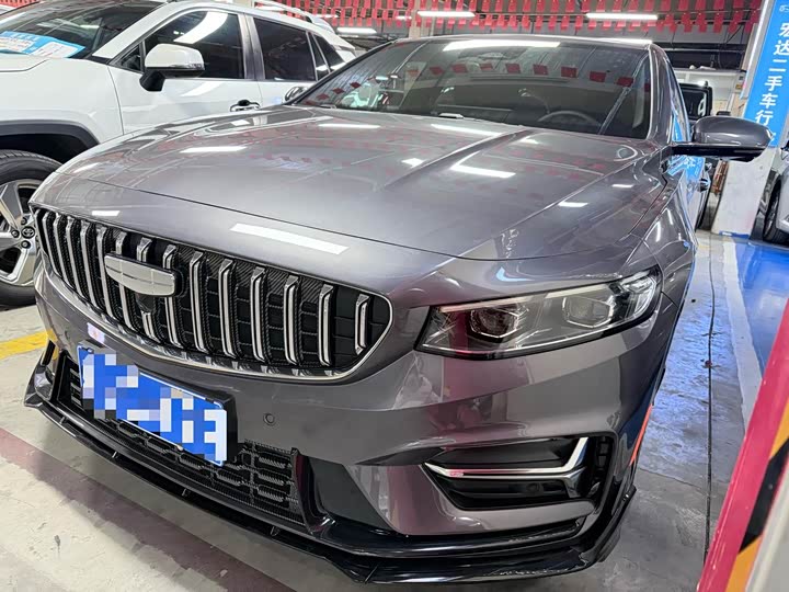 Photo 1 - Geely Preface