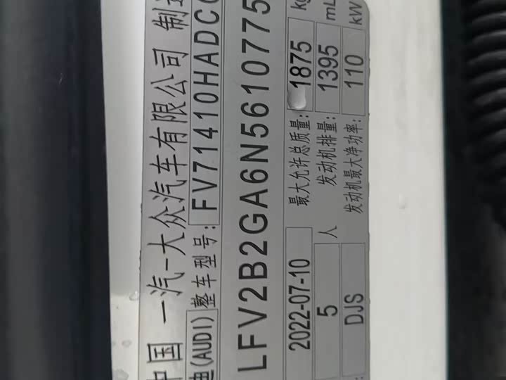 Фото 11 - Audi Q2L