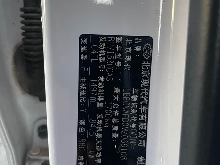 Фото 11 - Hyundai Elantra N line