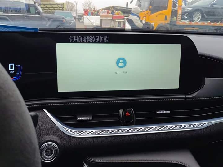 Фото 13 - Bestune B70