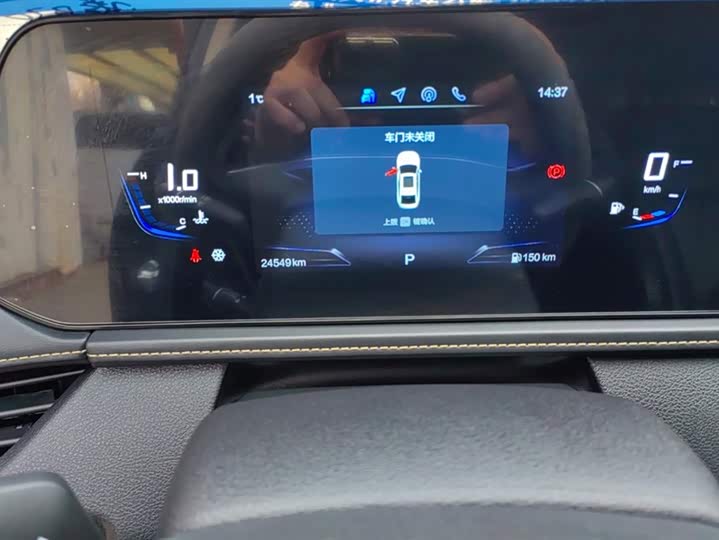 Фото 14 - Bestune B70