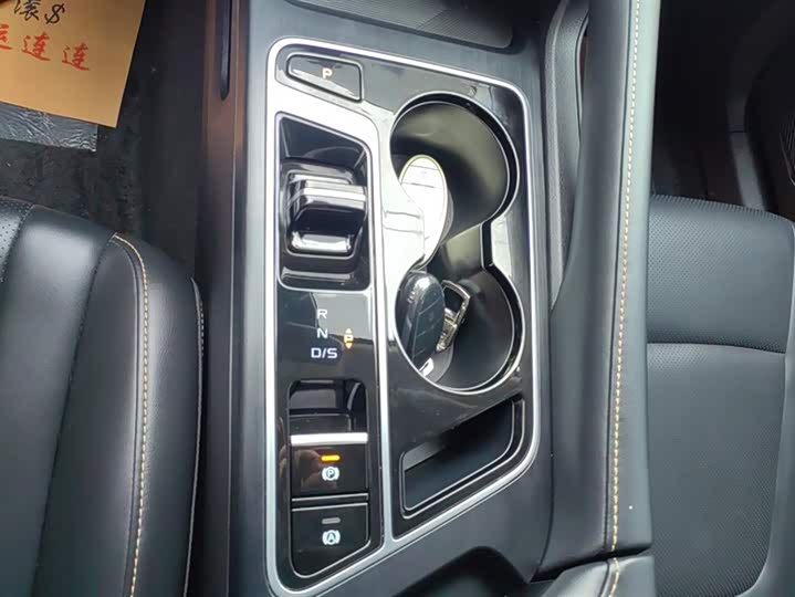 Фото 16 - Bestune B70