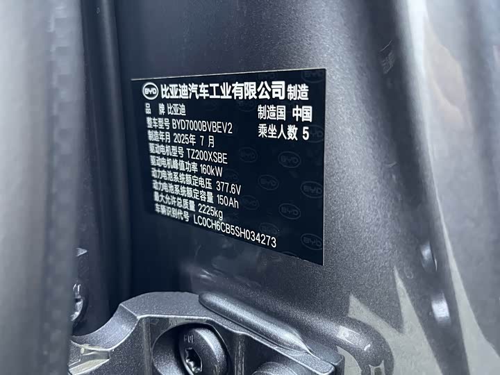 Фото 16 - BYD Qin L