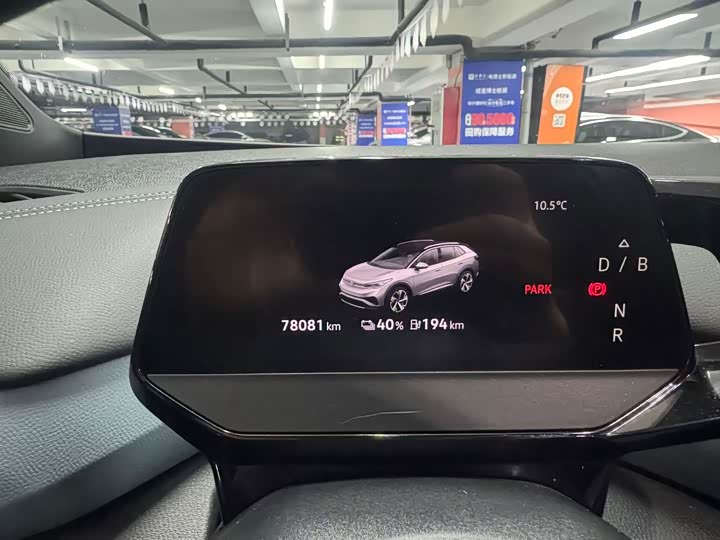 Фото 6 - Volkswagen ID.4 X