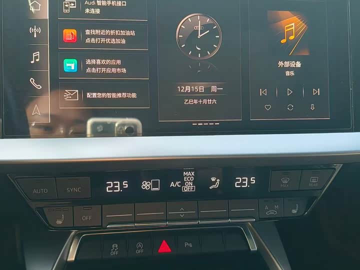 Фото 11 - Audi A3