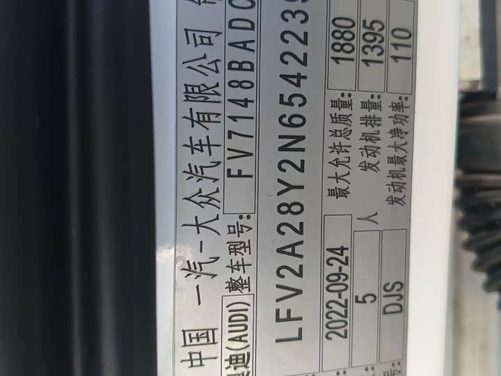 Фото 13 - Audi A3