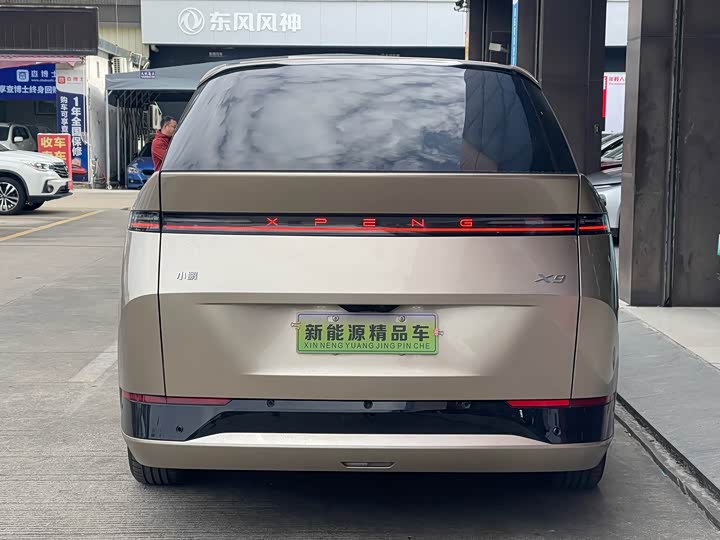 Фото 5 - XPeng X9