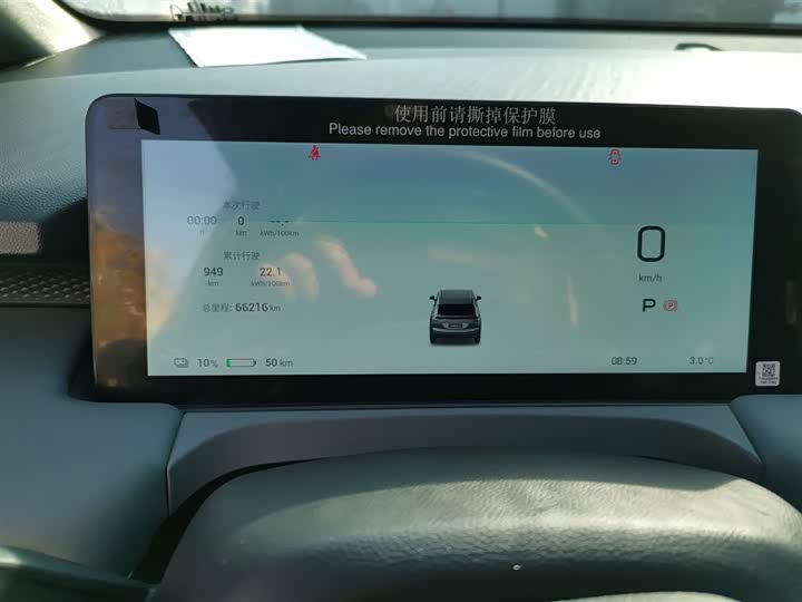 Фото 12 - GAC Aion Y