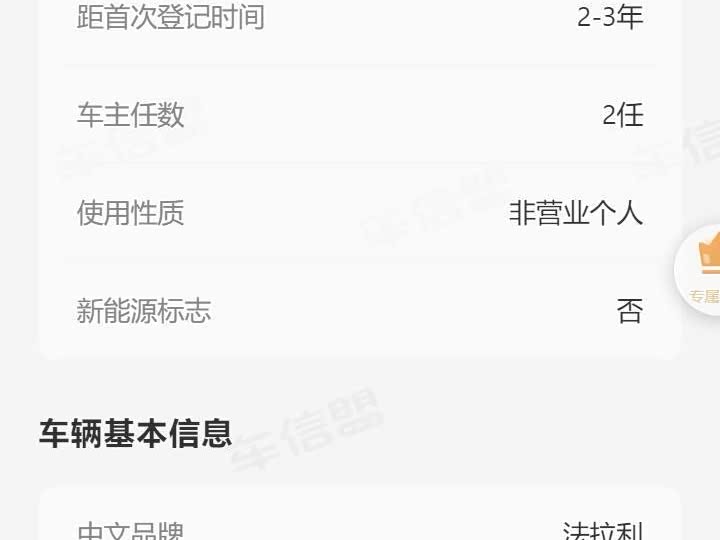 Фото 22 - Ferrari Roma