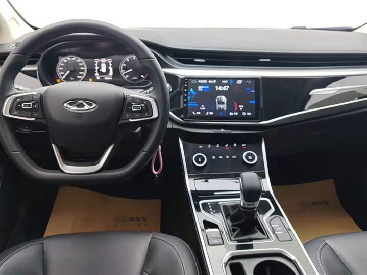 Фото 12 - Chery Arrizo 5