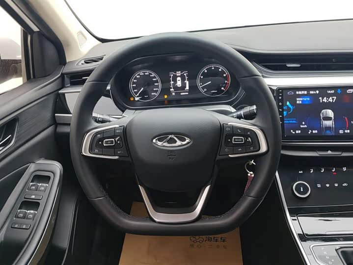 Фото 15 - Chery Arrizo 5