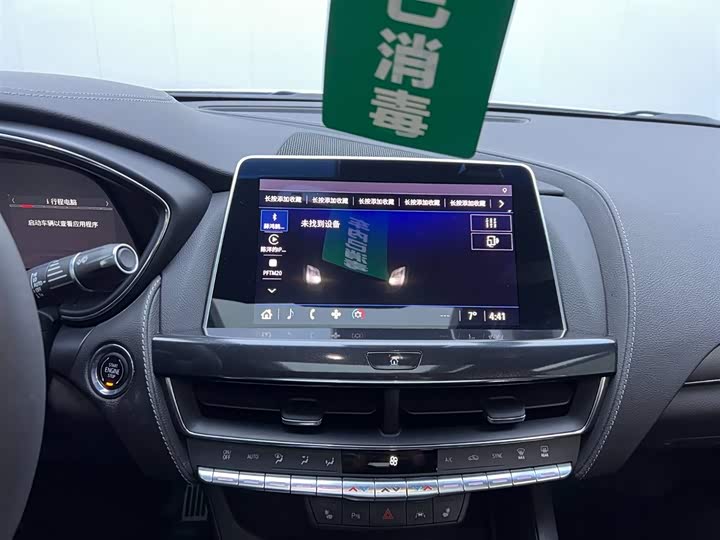 Фото 22 - Cadillac CT5