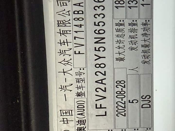 Фото 23 - Audi A3