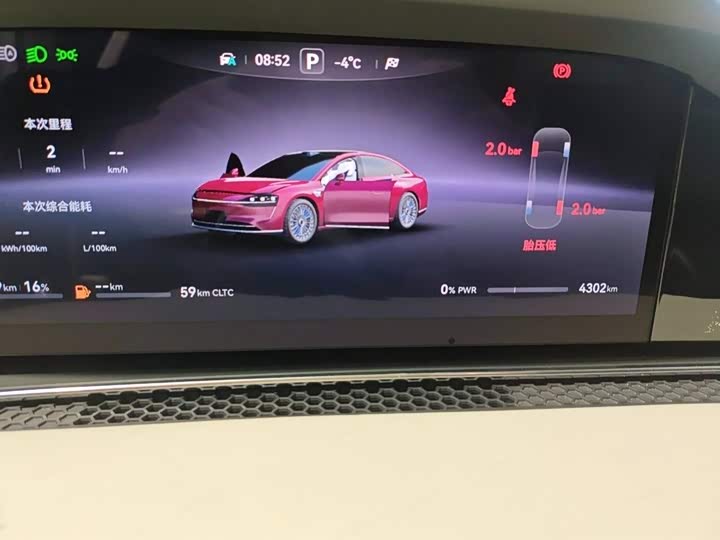 Фото 3 - Stelato S9